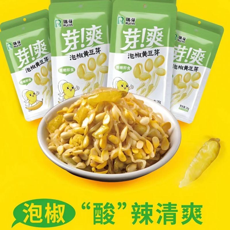 芽！爽 散装即食豆芽