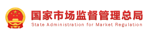 市场监管总局关于鼓励食品企业优化预包装食品生产日期和保质期标签标识的公告